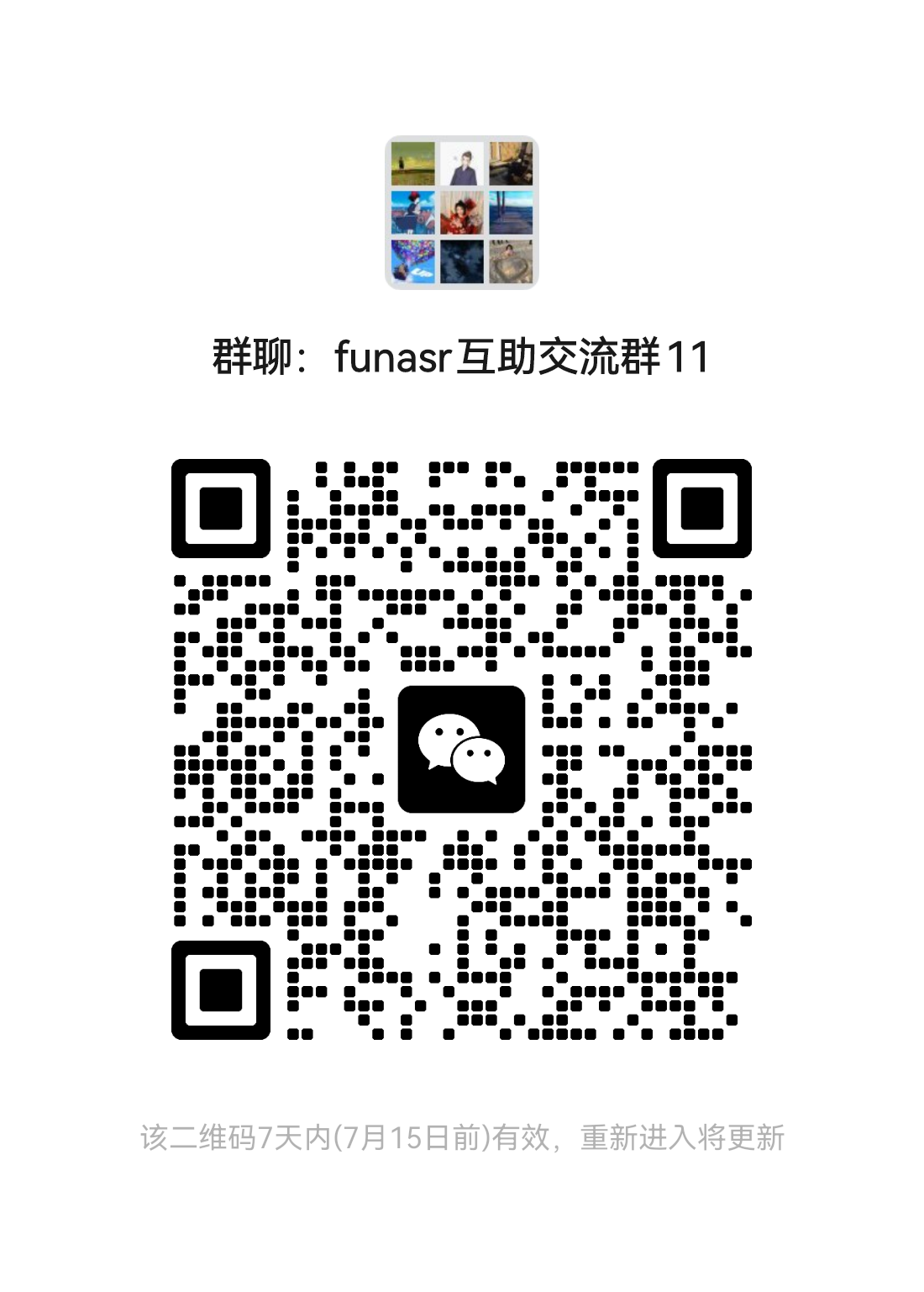 wechat.png