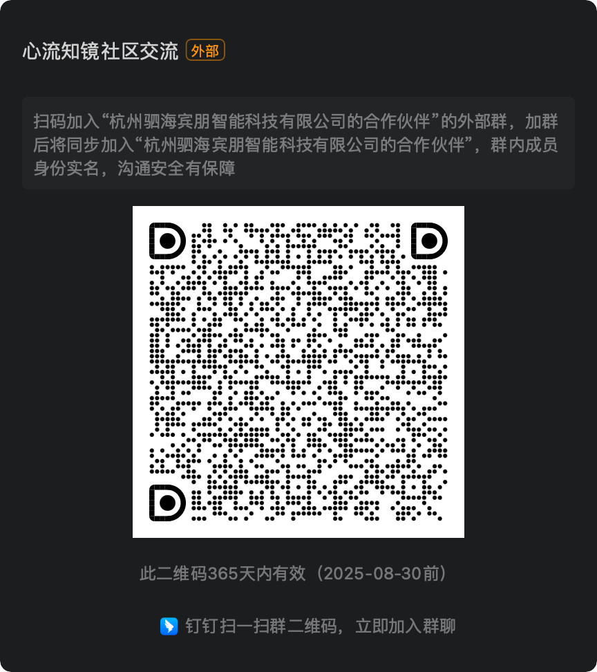 dingding_qrcode.png