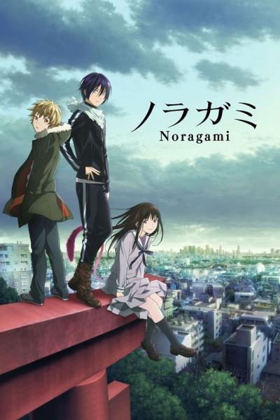 noragami