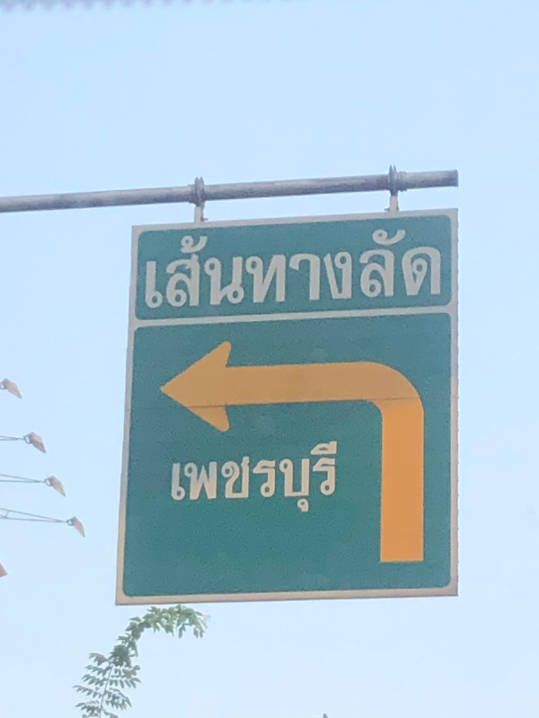 thai.jpg